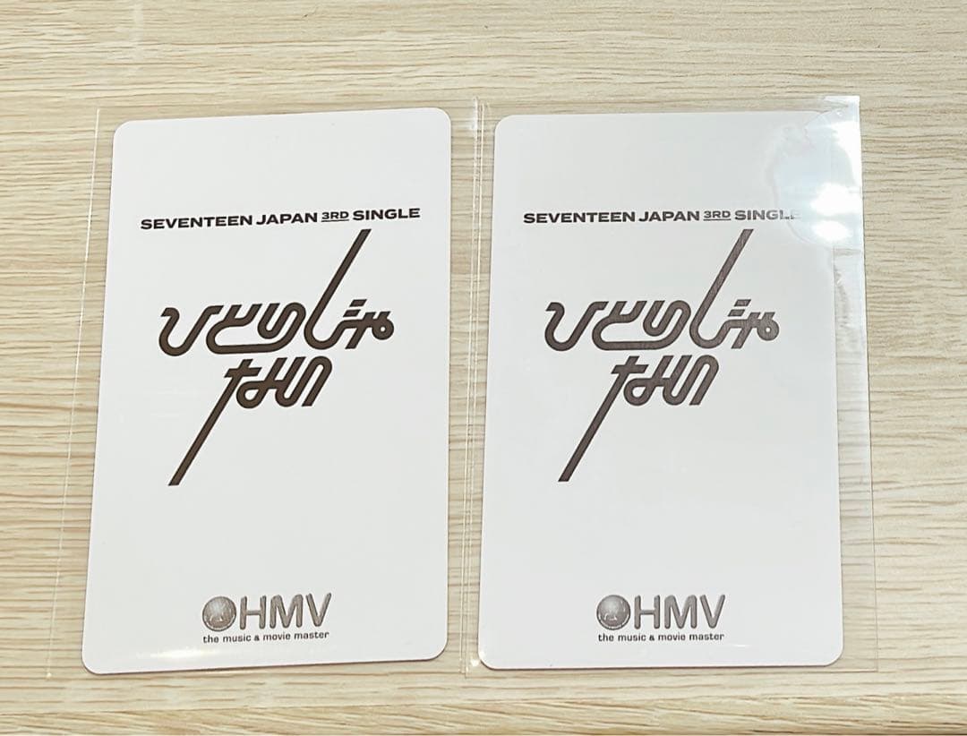SEVENTEEN ひとりじゃない ミンギュ HMVトレカ