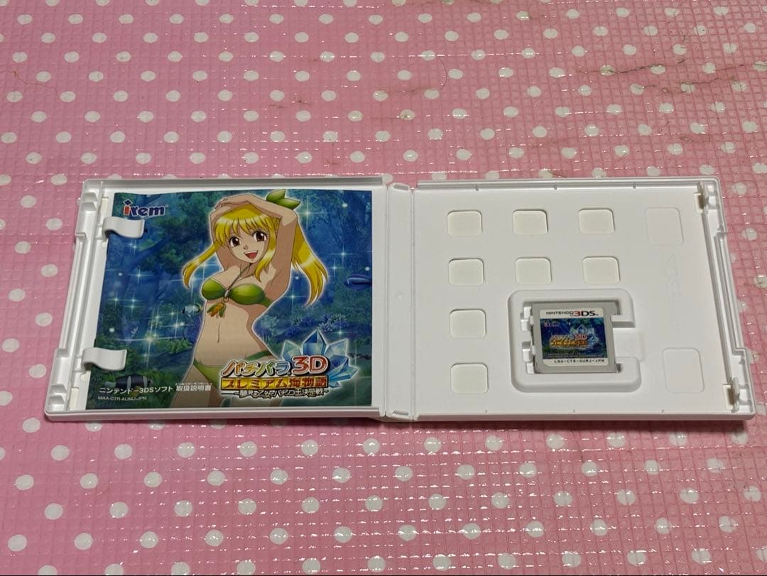 3DS パチパ 3D プレミアム海物語 夢見る乙女とパチンコ王決定戦 格安 希少