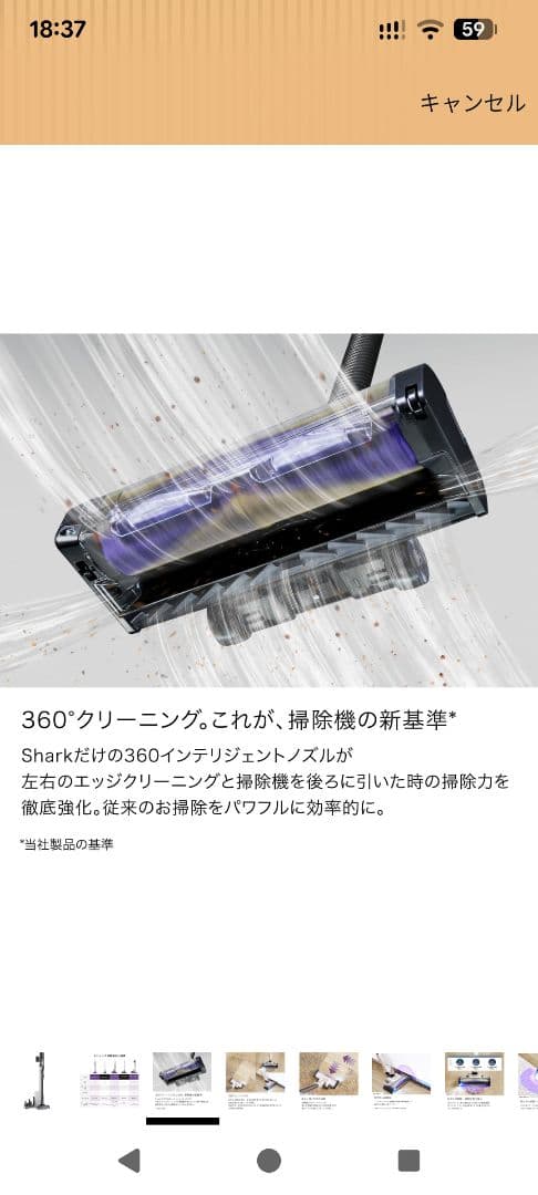【amiさん専用】Shark 掃除機 スティッククリーナーIW4271JBKNC