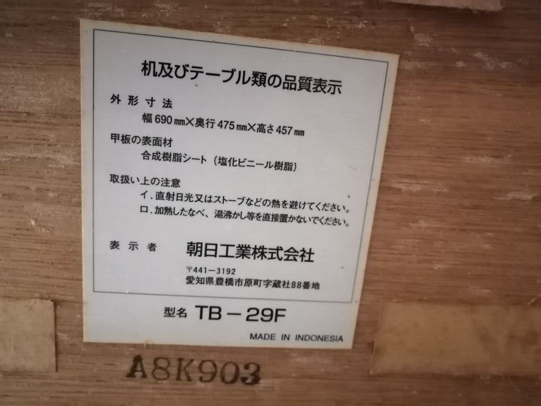 テレビ台、地デジチューナー、リモコン、接続ケーブル