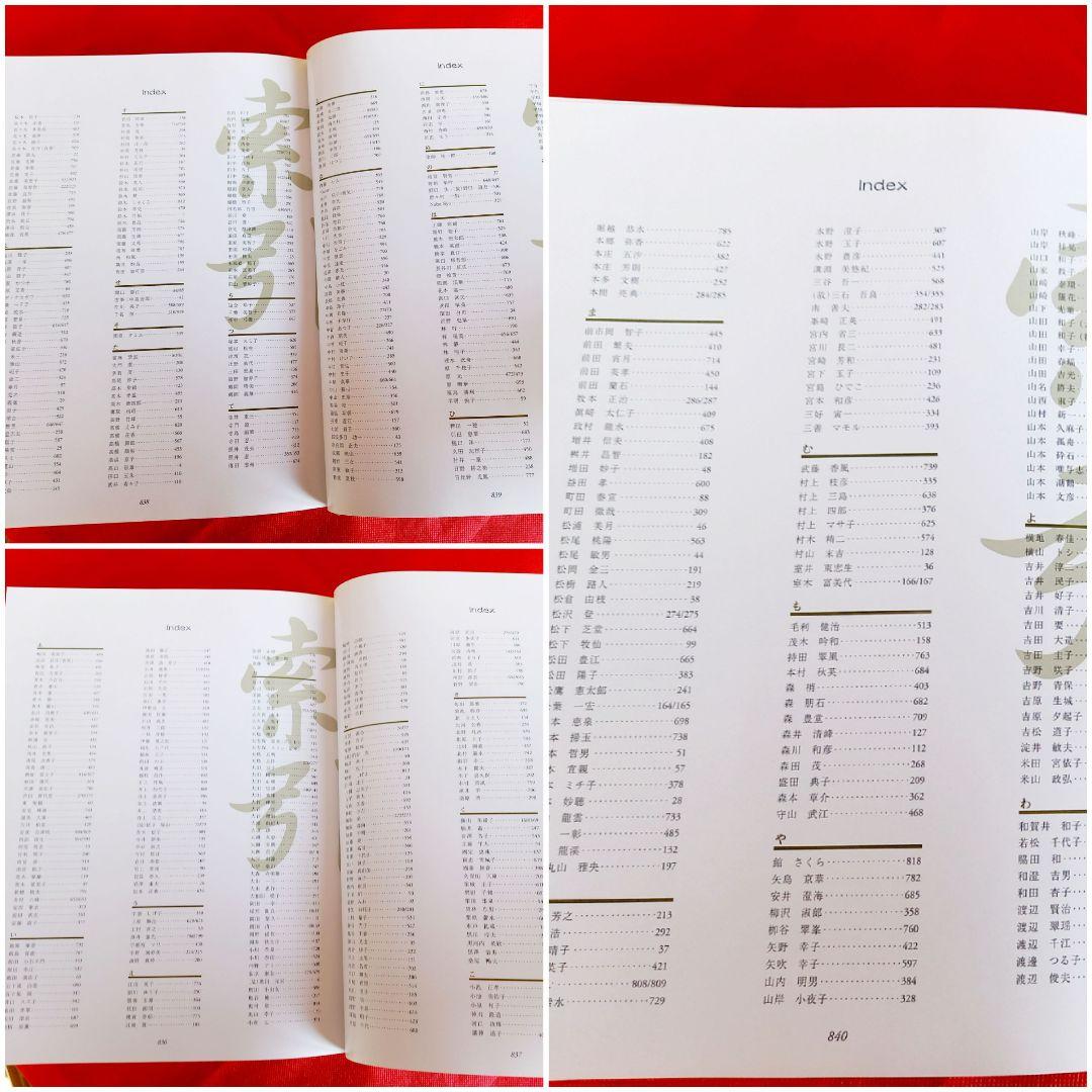 藝苑　遊美堂　げいえん　第三章　美術　本　画集　写真集　版画　油絵　水彩画　木版