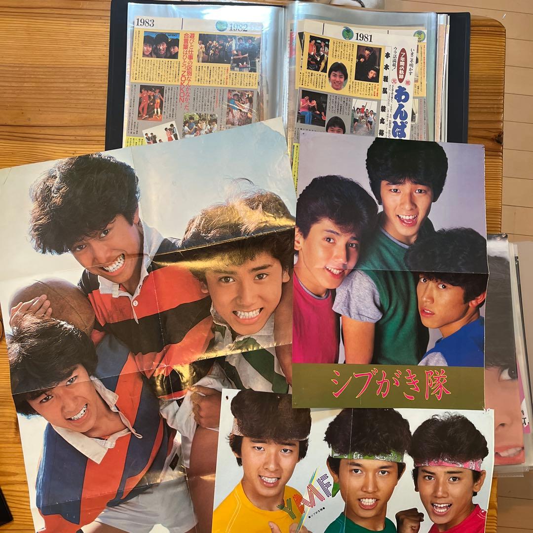 シブガキ隊　雑誌切り抜き　ファイル2冊　超レアなポスター、ステッカーが多数あり！