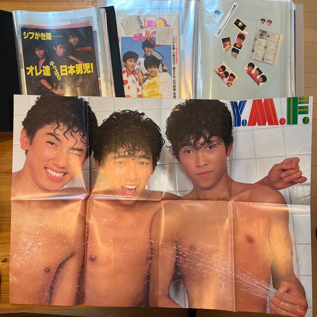 シブガキ隊　雑誌切り抜き　ファイル2冊　超レアなポスター、ステッカーが多数あり！