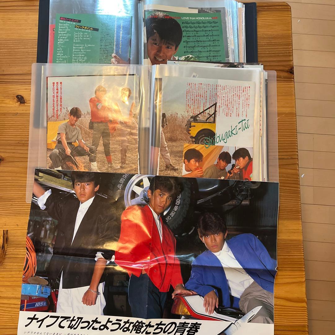 シブガキ隊　雑誌切り抜き　ファイル2冊　超レアなポスター、ステッカーが多数あり！