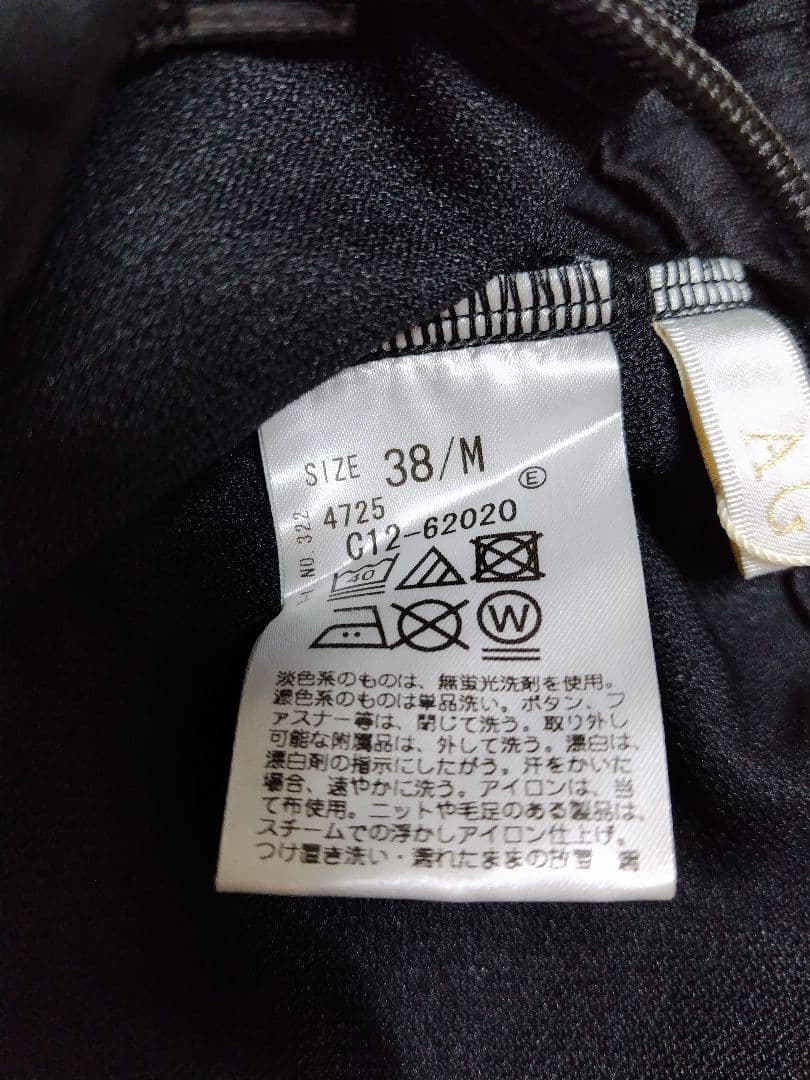 【？様】 umbro ジャージ 上下