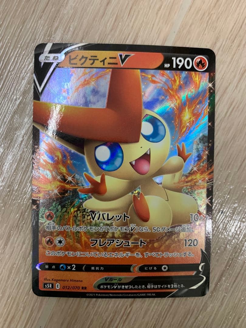 ポケモンカード　なみのりピカチュウとその他もろもろ