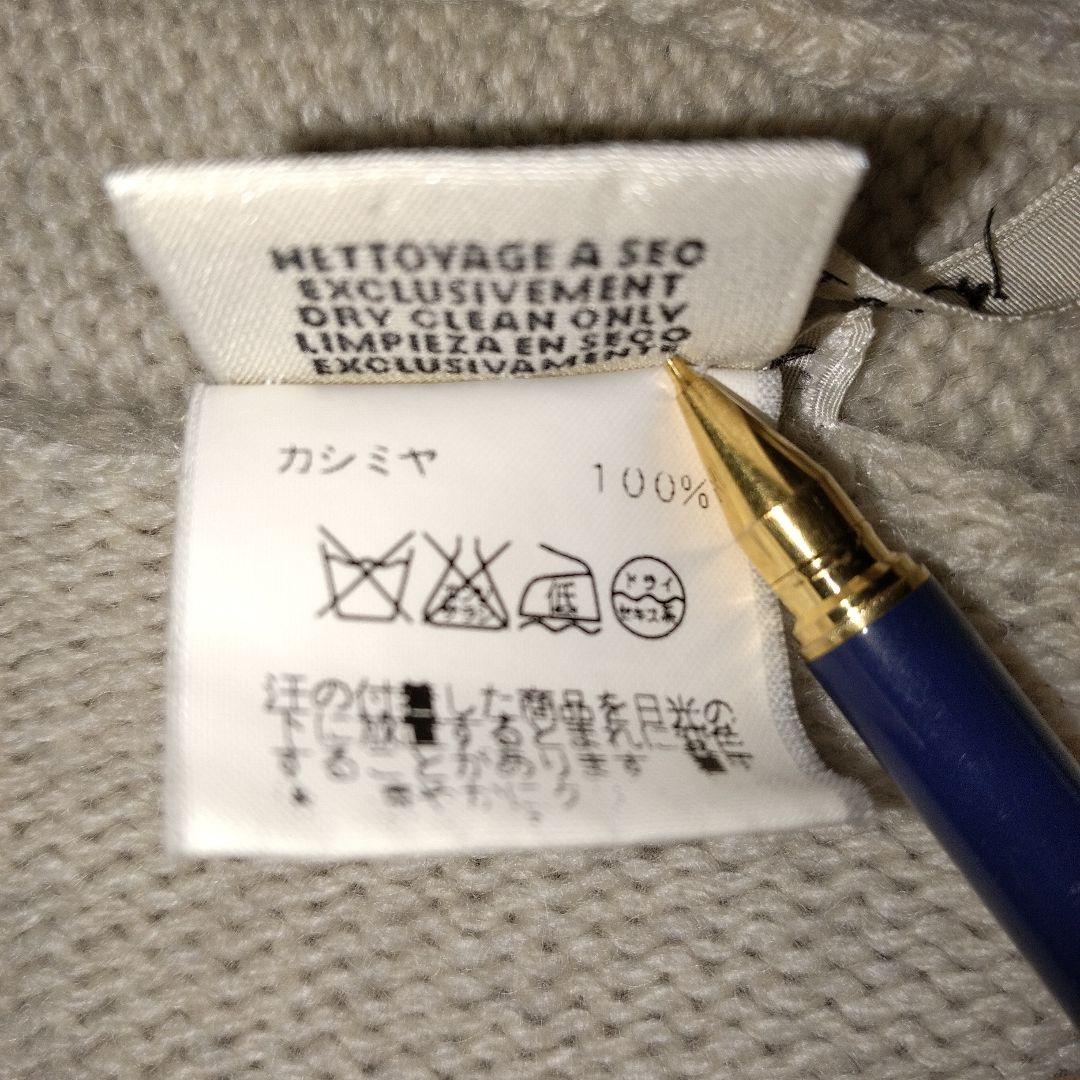 エルメス　ニットカーディガン　カシミア100%　薄ベージュ　SM　イタリア製