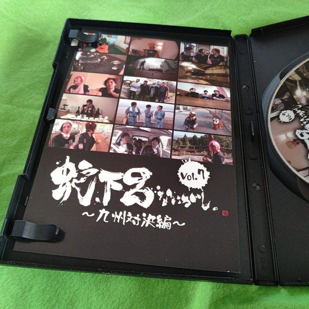 同人DVD 蛇下呂なにがし　vol.7