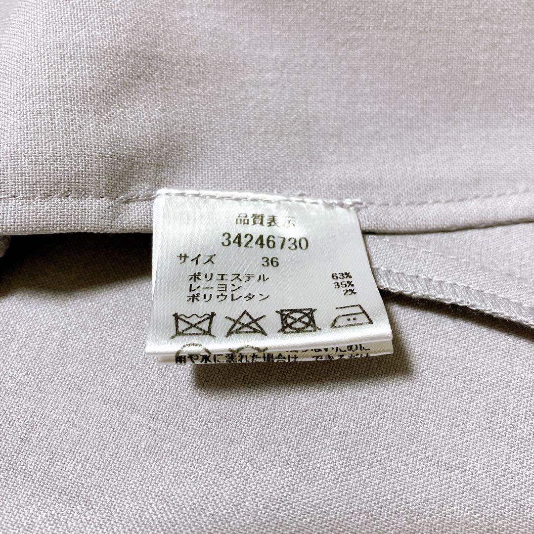 【あみか】Mystrada マイストラーダ