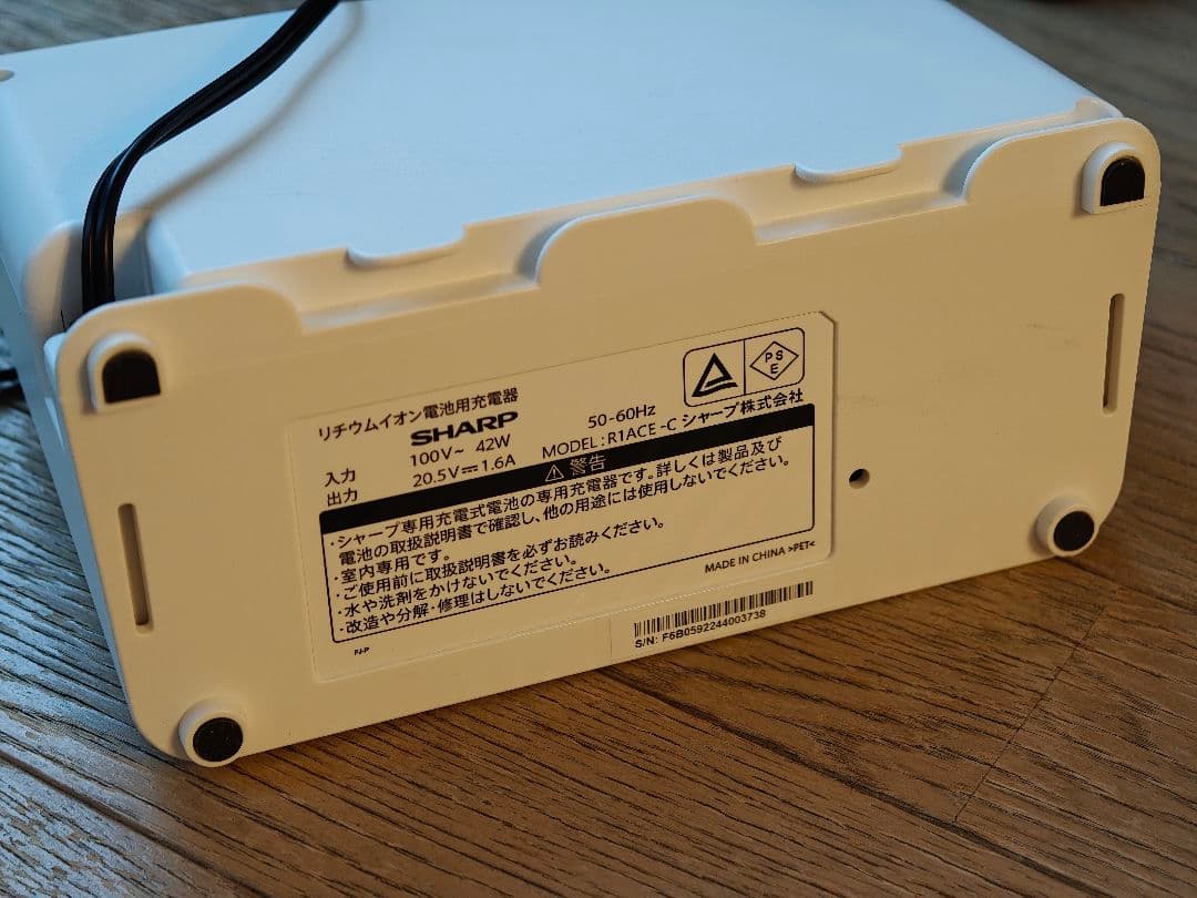 SHARP コードレス掃除機 RACTIVE Air EC-AR8 2022年製