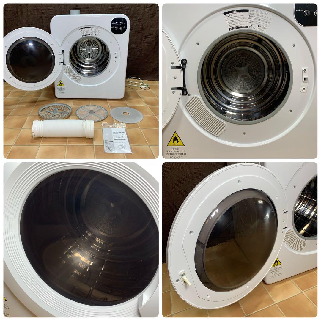 【美品】オリエンタルスタンダードジャパン 衣類乾燥機 6㎏ ステンレスドラム