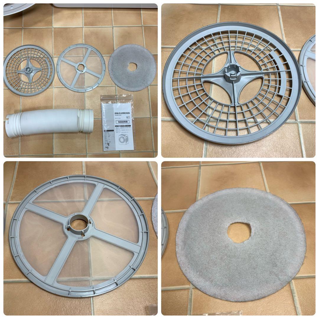 【美品】オリエンタルスタンダードジャパン 衣類乾燥機 6㎏ ステンレスドラム