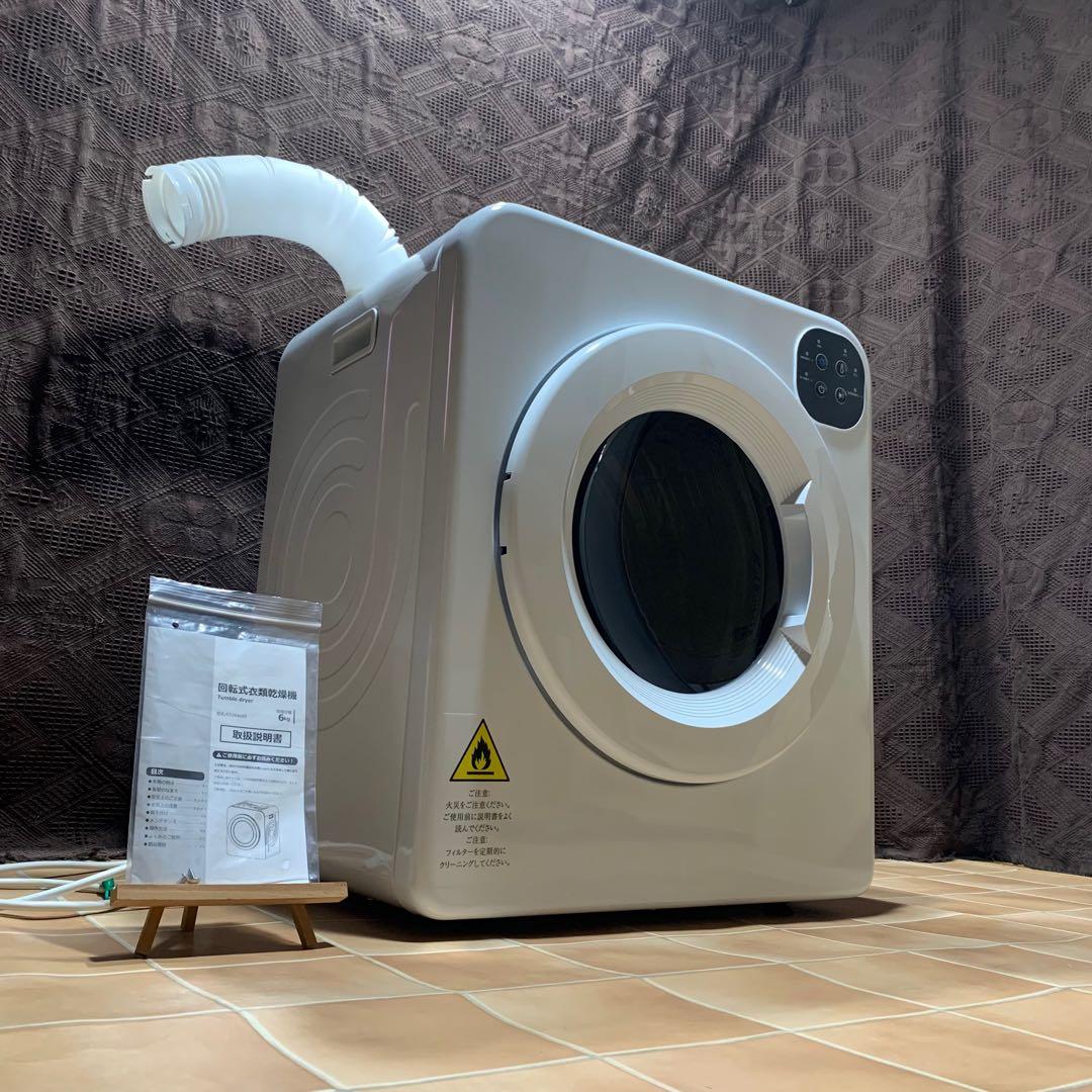 【美品】オリエンタルスタンダードジャパン 衣類乾燥機 6㎏ ステンレスドラム