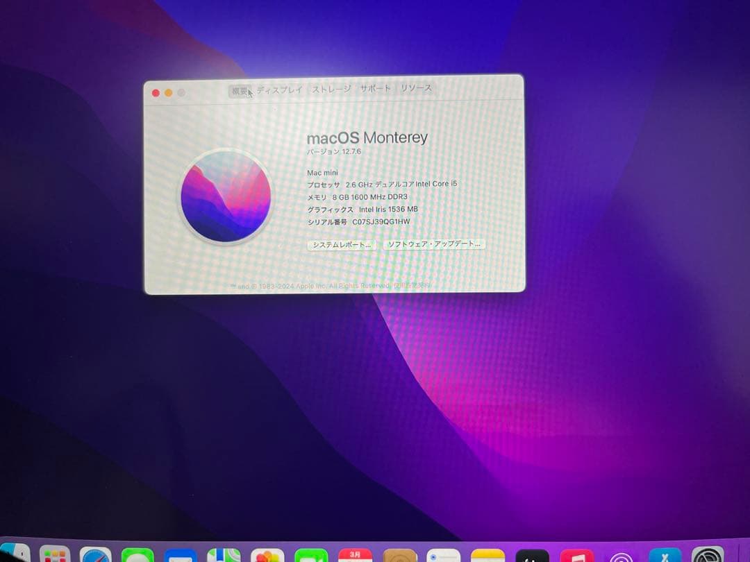 Macデスクトップ Mac Mini 2014 i5 2.6Ghz 8GB 500GB HDD