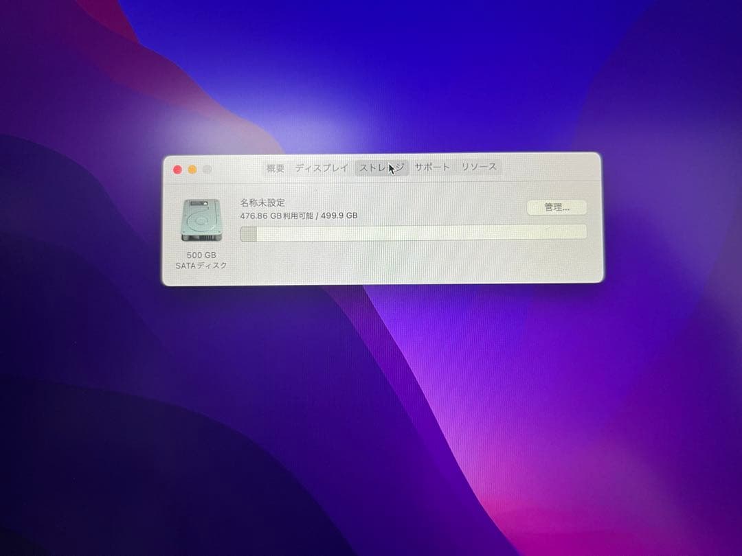 Macデスクトップ Mac Mini 2014 i5 2.6Ghz 8GB 500GB HDD
