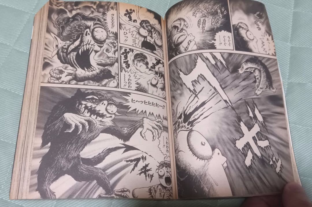 オール怪談 4号 蒼馬社 日野日出志 ホラー漫画 ホラーM まんだらけ