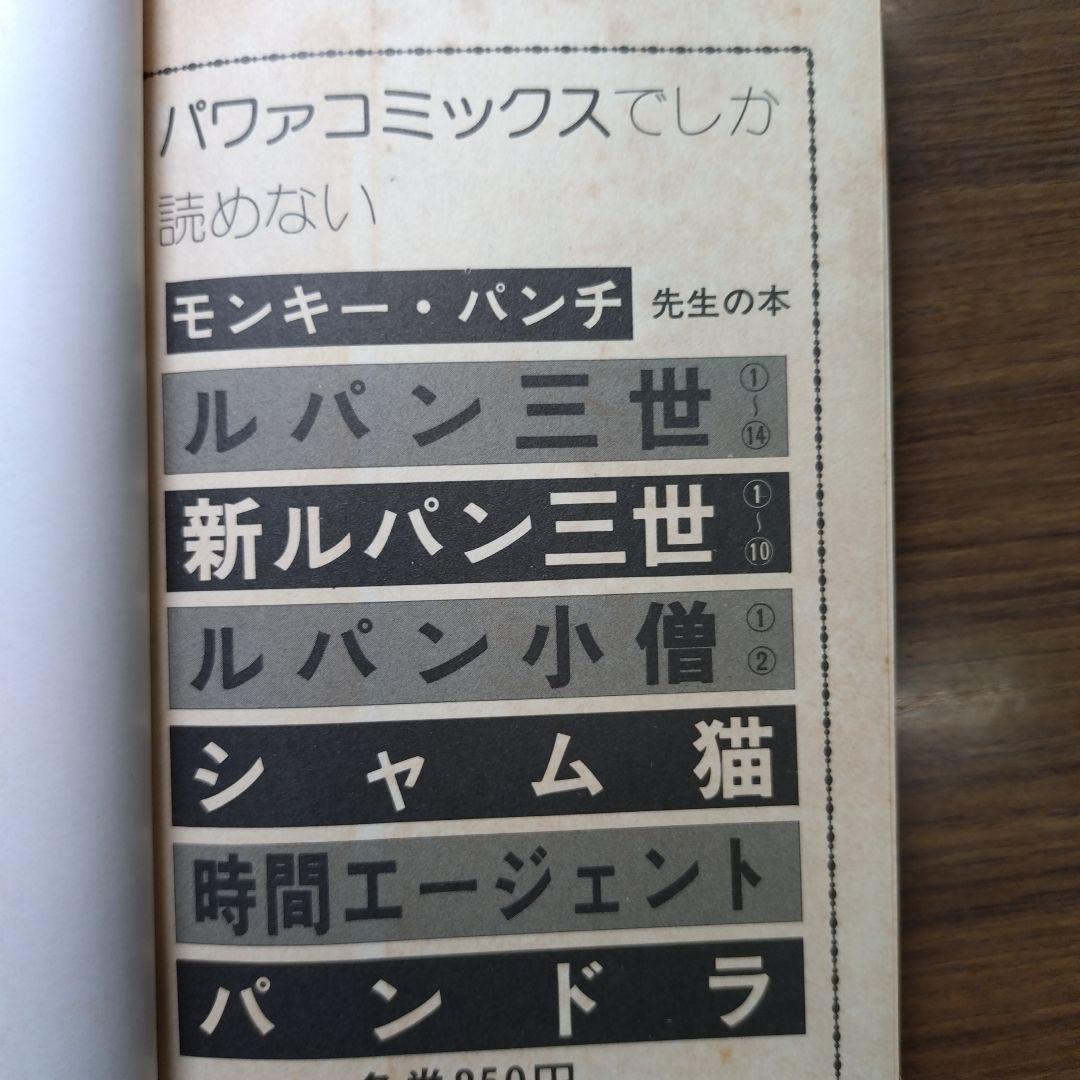 桑田次郎 ゴッド・アーム(全5巻完結)