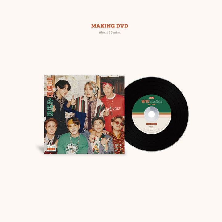 BTS シーグリ 2021