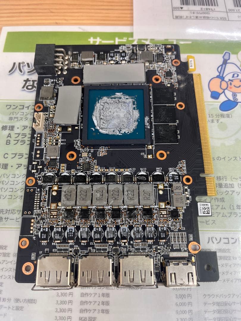 パ*亭様 グラフィックボード RTX 3060ti 【ジャンク品】