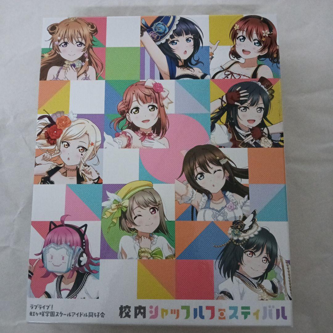 ラブライブ!虹ヶ咲学園スクールアイドル同好会 　Blu-ray