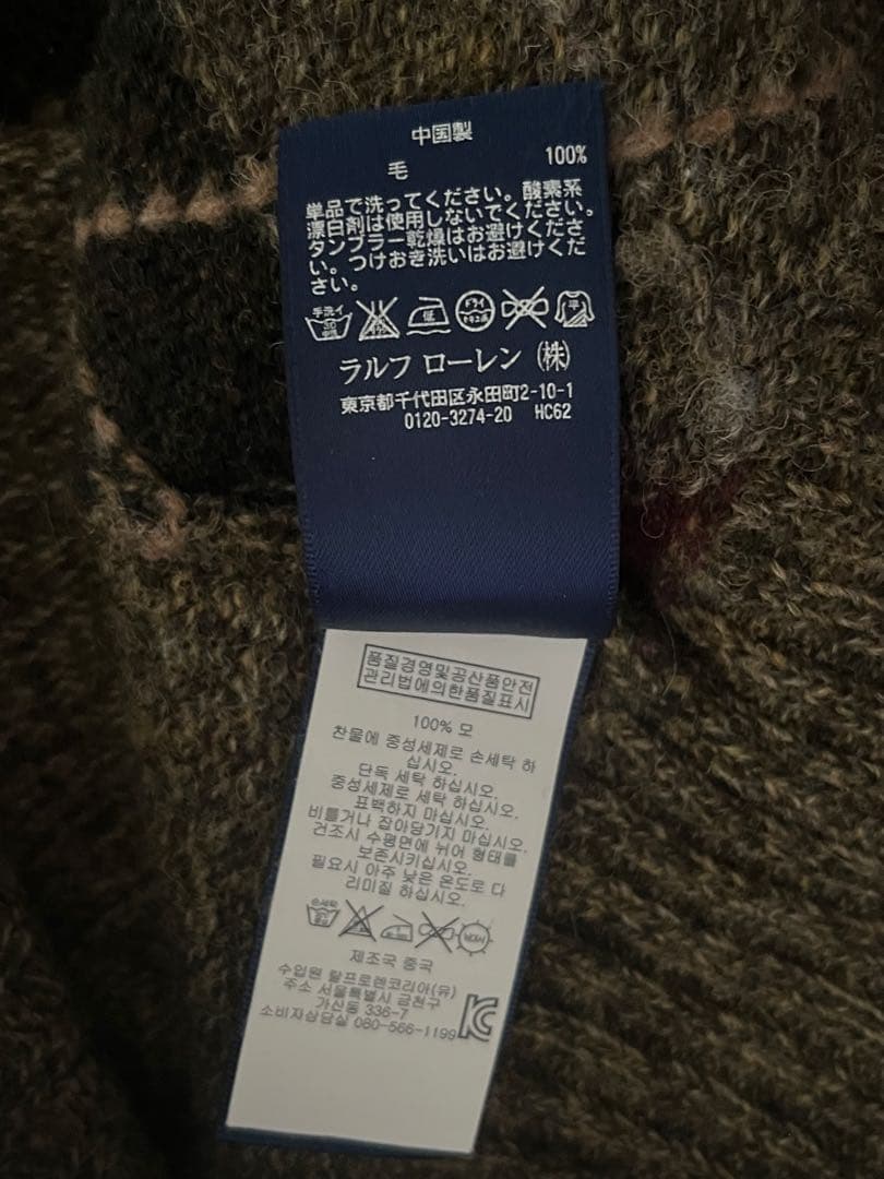 Polo by Ralph Lauren Vネックアーガイル柄ニットベスト