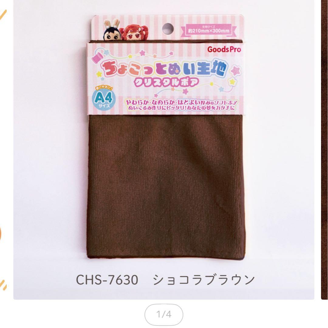 ねこさんさま専用