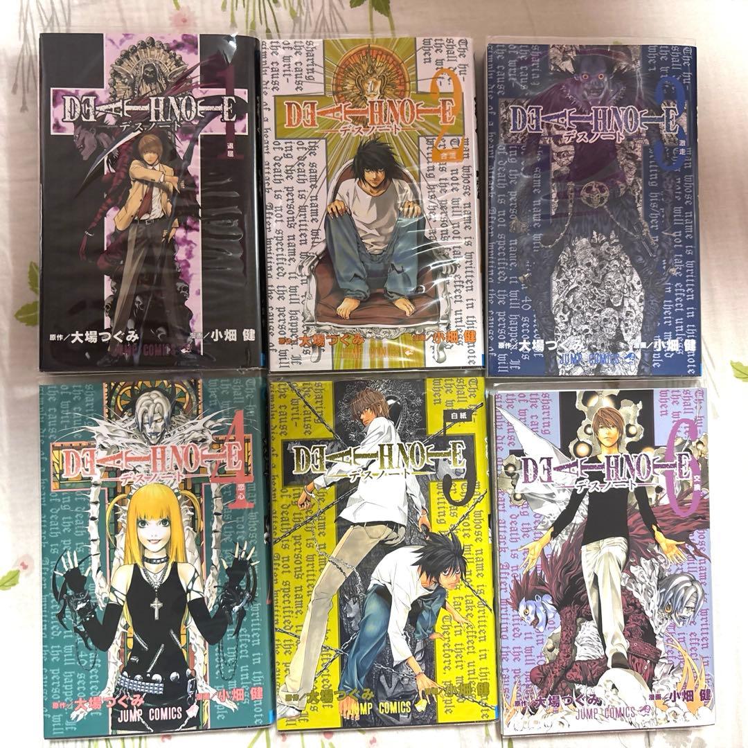 デスノート全12巻＋短編集