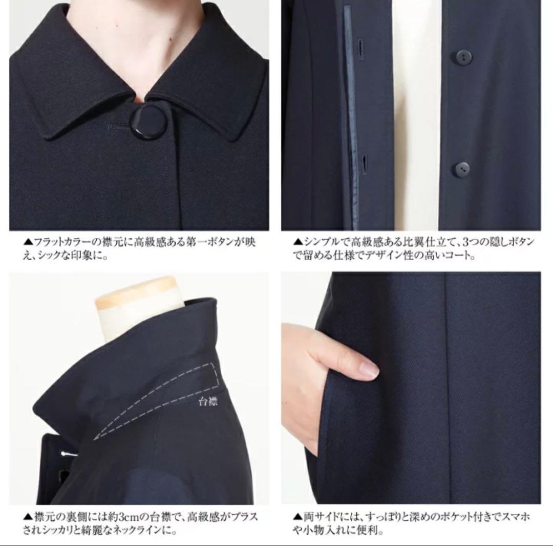 【美品】お受験 高級ロングコート S ネイビー 紺 エスコミュール小学校、幼稚園