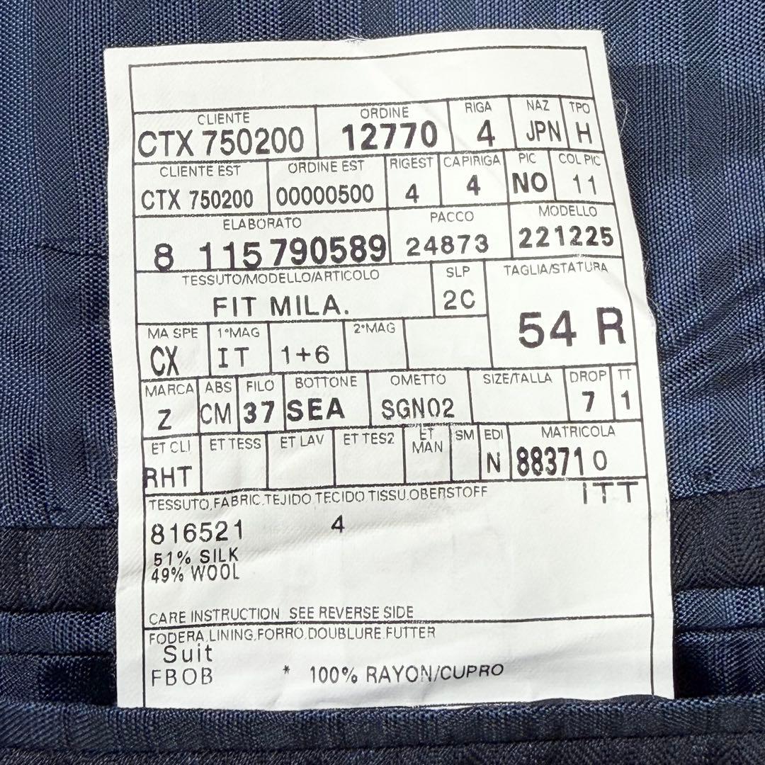 【最高級】エルメネジルドゼニア トロフェオシルク ジャケット 54R 濃紺