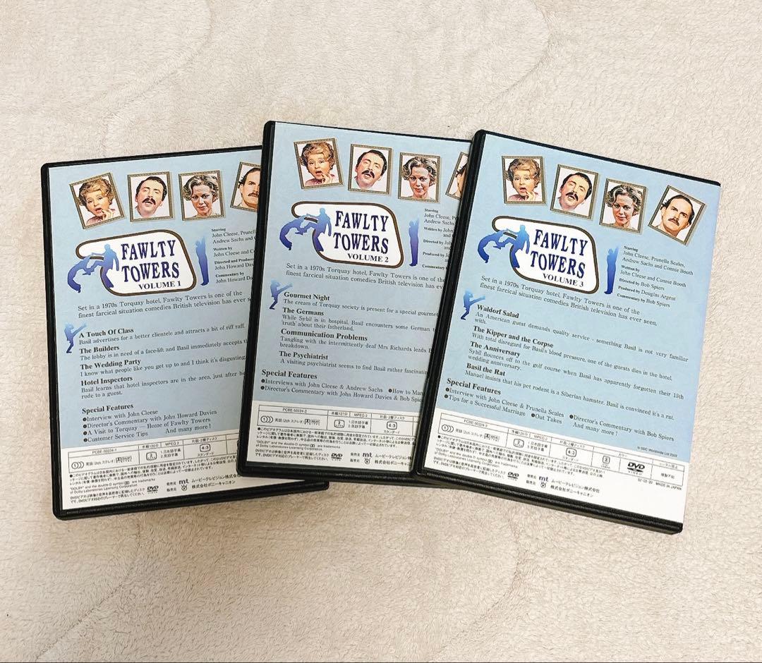 【美品】フォルティタワーズ DVD-BOX 3巻セット