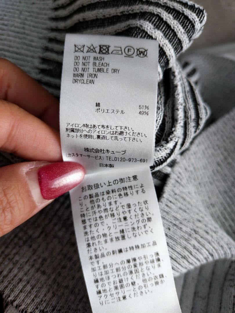 MARK&LONA 半袖ポロシャツ サイズ40 グレー