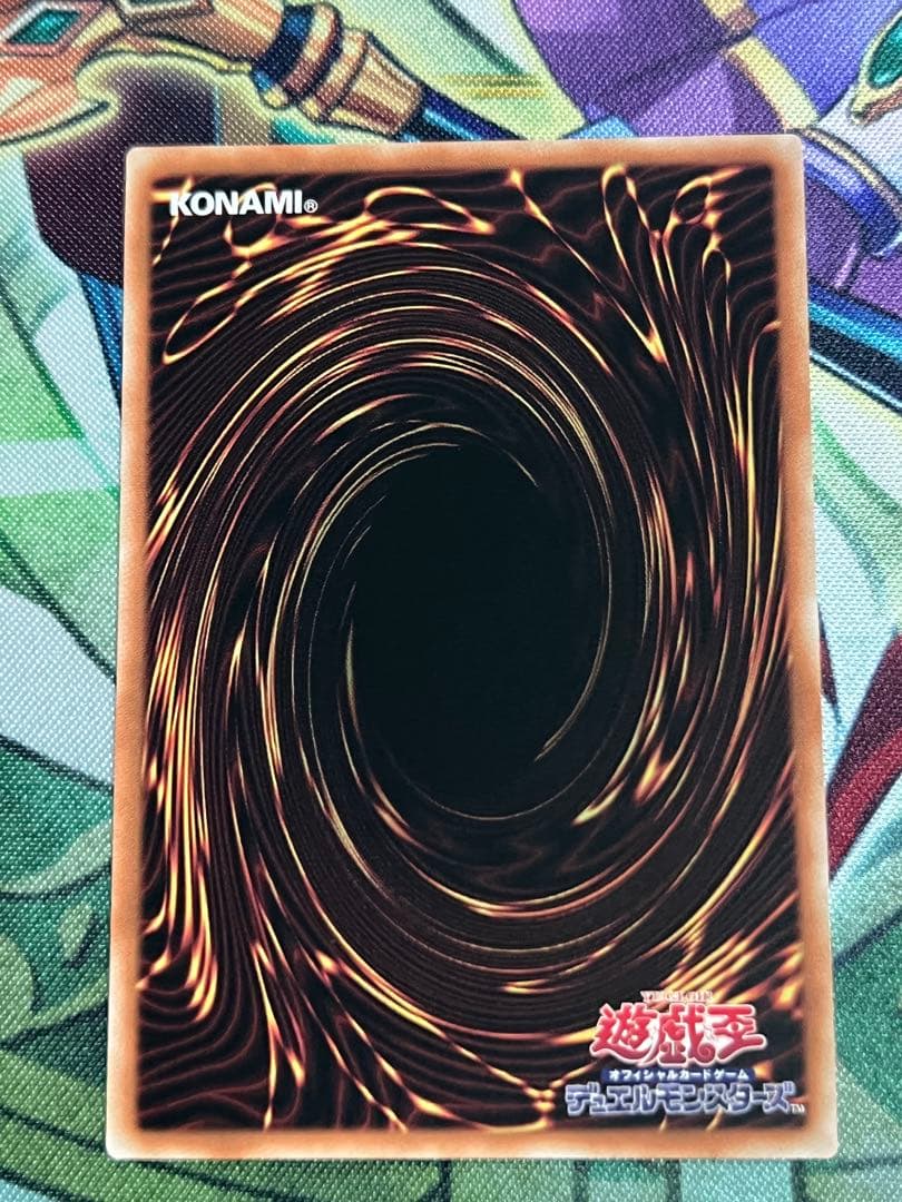 遊戯王黒魔女ディアベルスター絵違い 25th アジア版