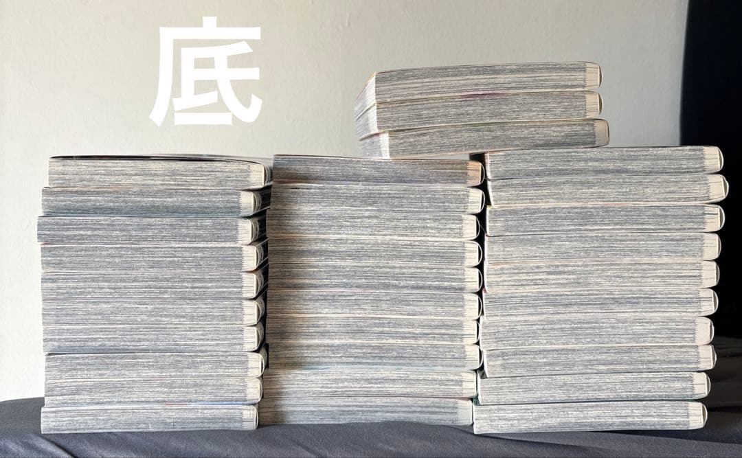 うしおととら 全巻