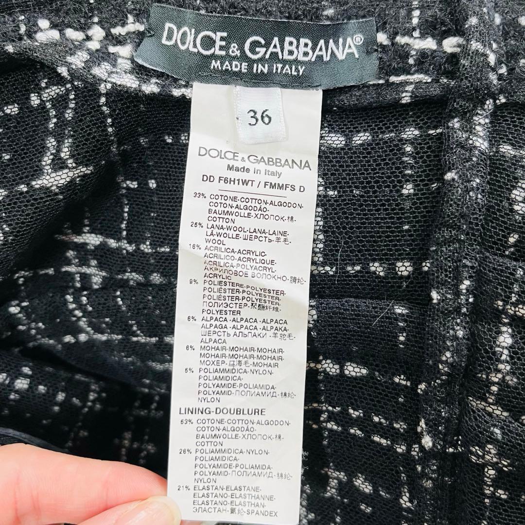 DOLCE&GABBANA ドルガバ ツイード ワンピース クラウン ボタン S
