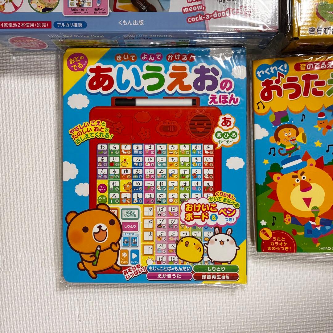 【定価14,000円以上】新品絵本5冊 人気絵本まとめ売り 読み聞かせプレゼント