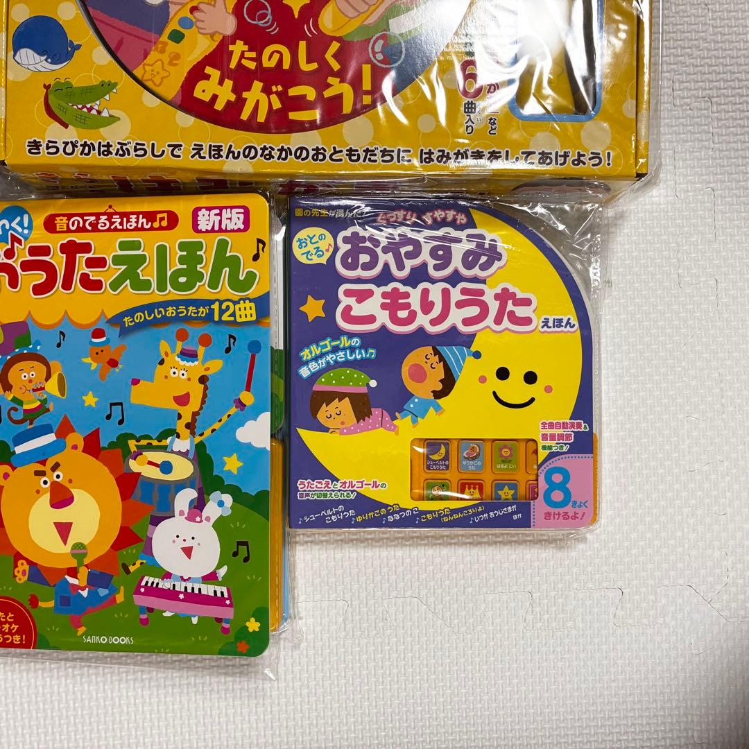 【定価14,000円以上】新品絵本5冊 人気絵本まとめ売り 読み聞かせプレゼント