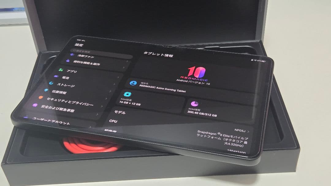 REDMAGIC Astra 512GBブラック フィルム付き