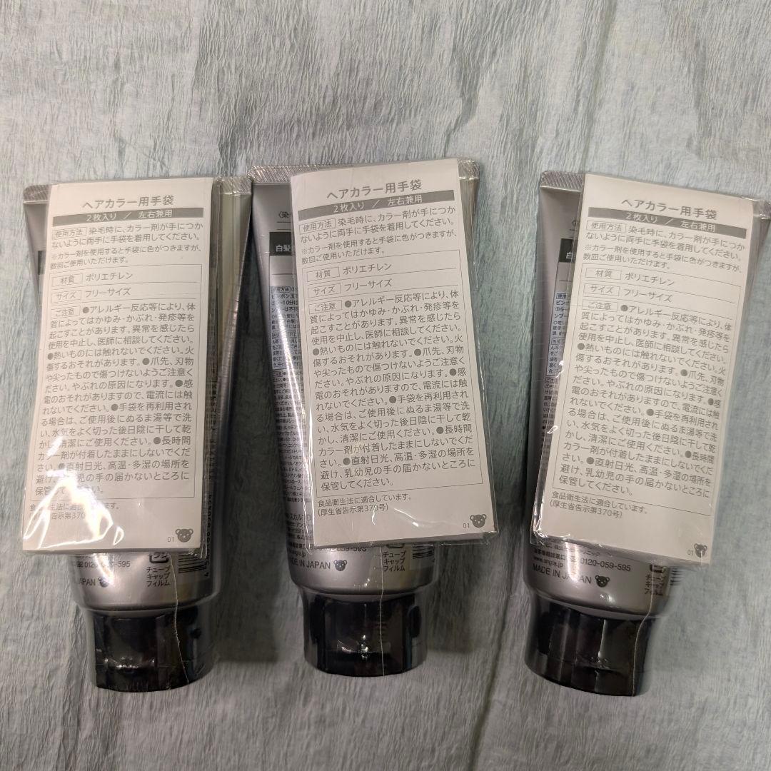 ANGFA スカルプD ヘアカラーコンディショナー ナチュラルブラック 白髪用