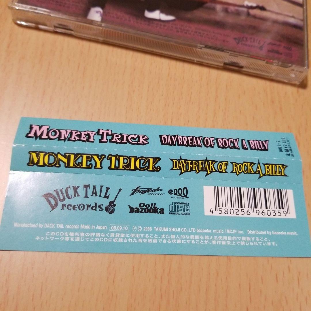 邦楽 MONKEY TRICK DAYBREAK OF ROCK A BILLY