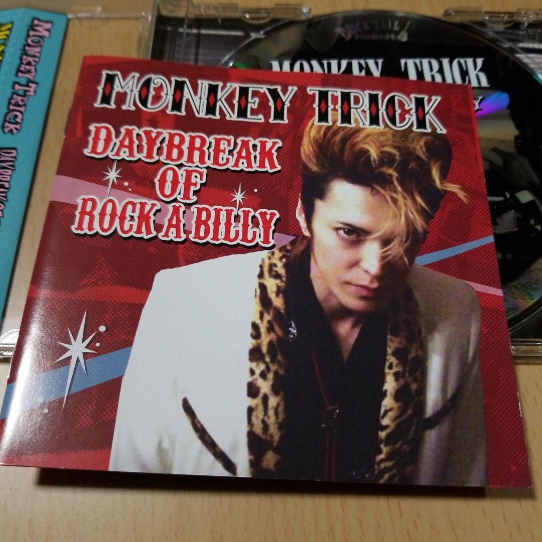 邦楽 MONKEY TRICK DAYBREAK OF ROCK A BILLY
