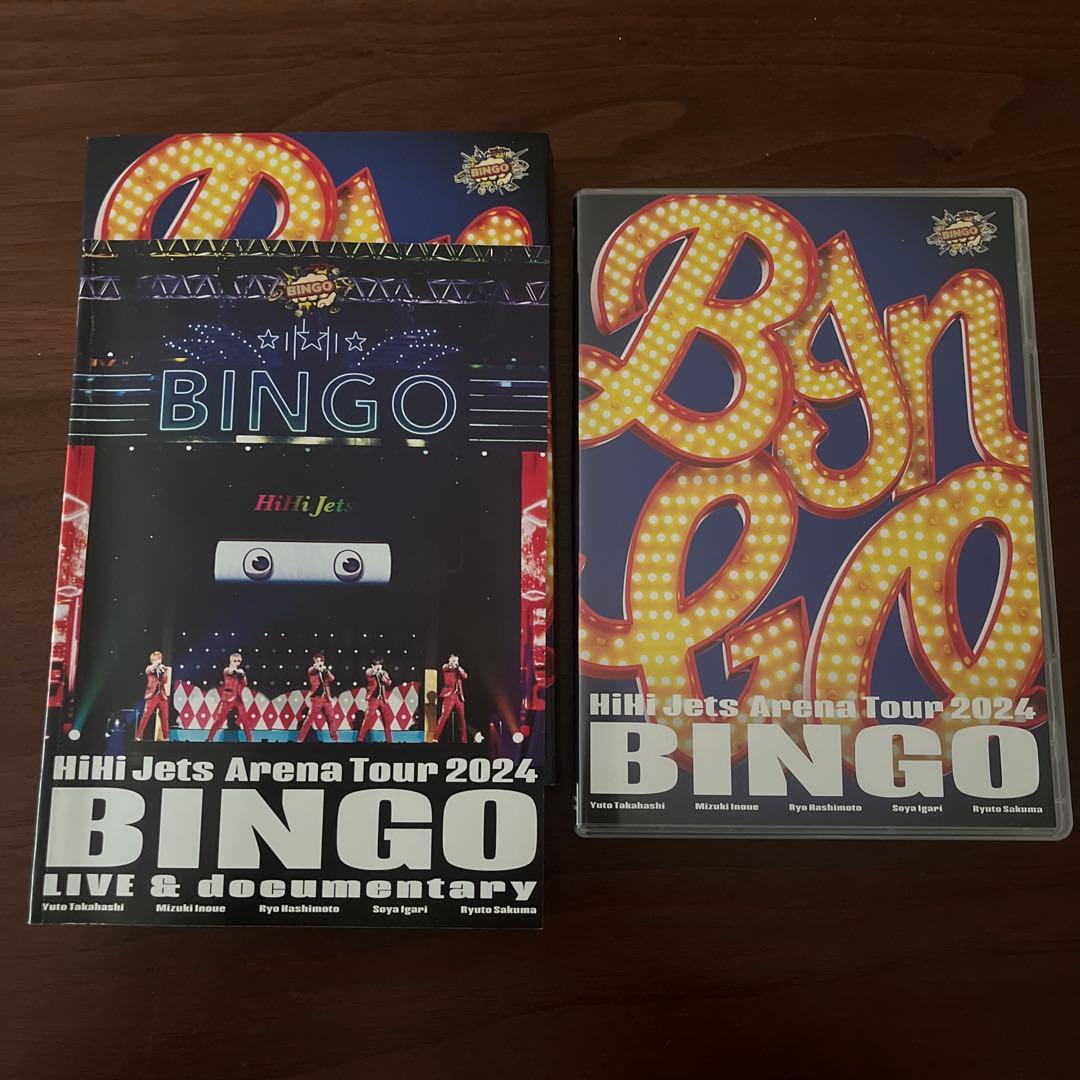 ミュージック HiHi Jets Arena Tour 2024 BINGO