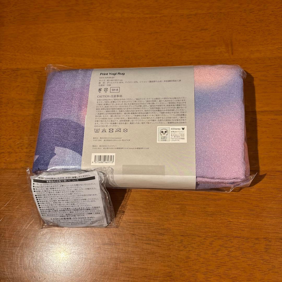 SUKALA Print Yogi Rug ラプンツェル