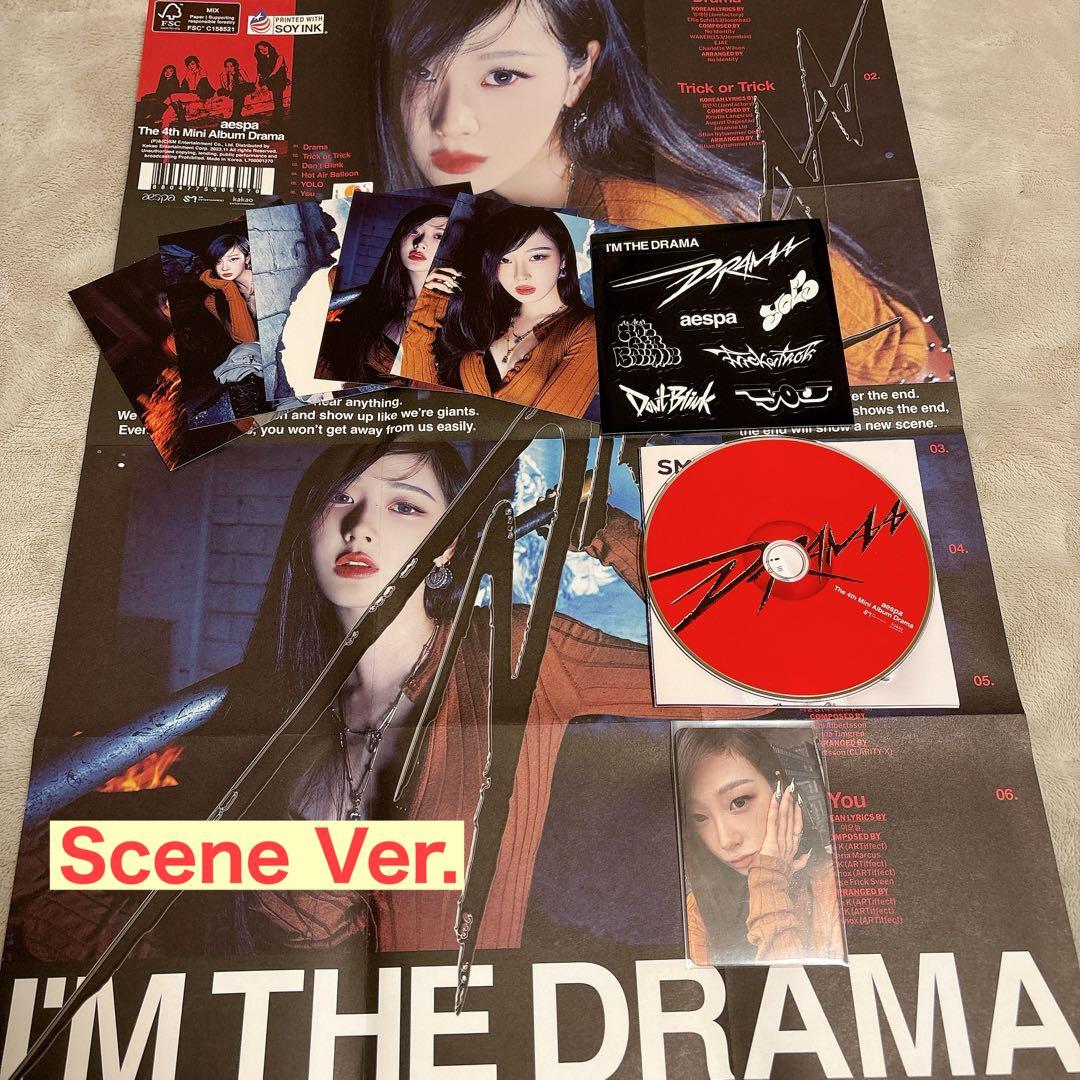 aespa アルバム トレカ ジゼル まとめ売り DRAMA