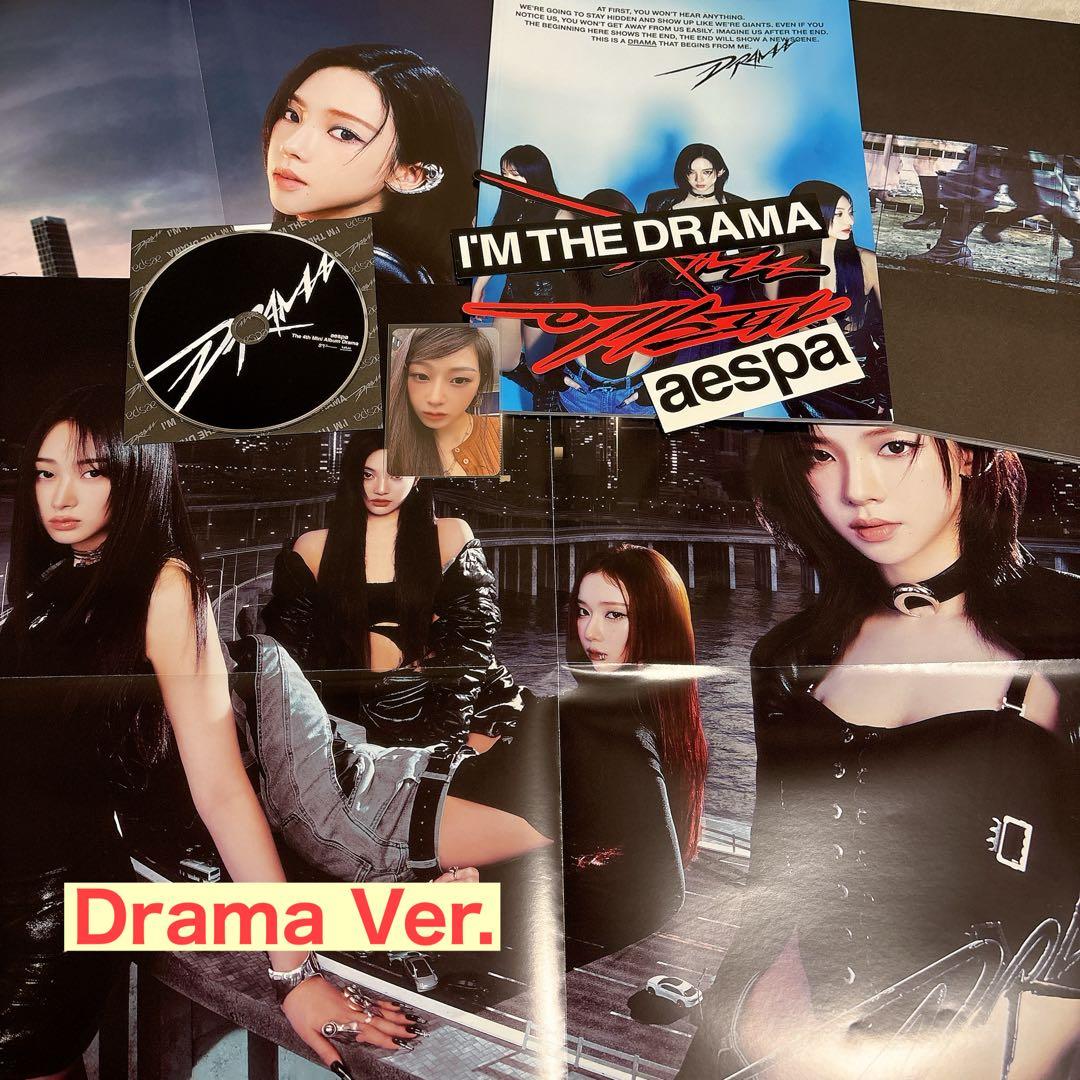 aespa アルバム トレカ ジゼル まとめ売り DRAMA