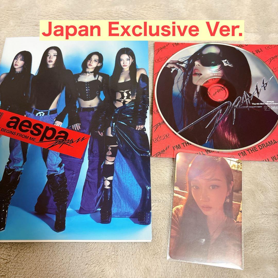 aespa アルバム トレカ ジゼル まとめ売り DRAMA
