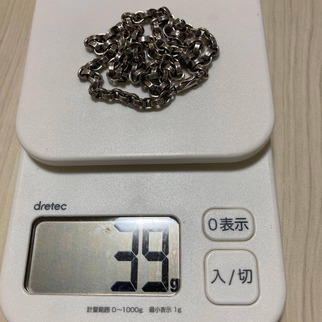 S*s様 ペーパーチェーンネックレス　約50cm シルバー925刻印有り
