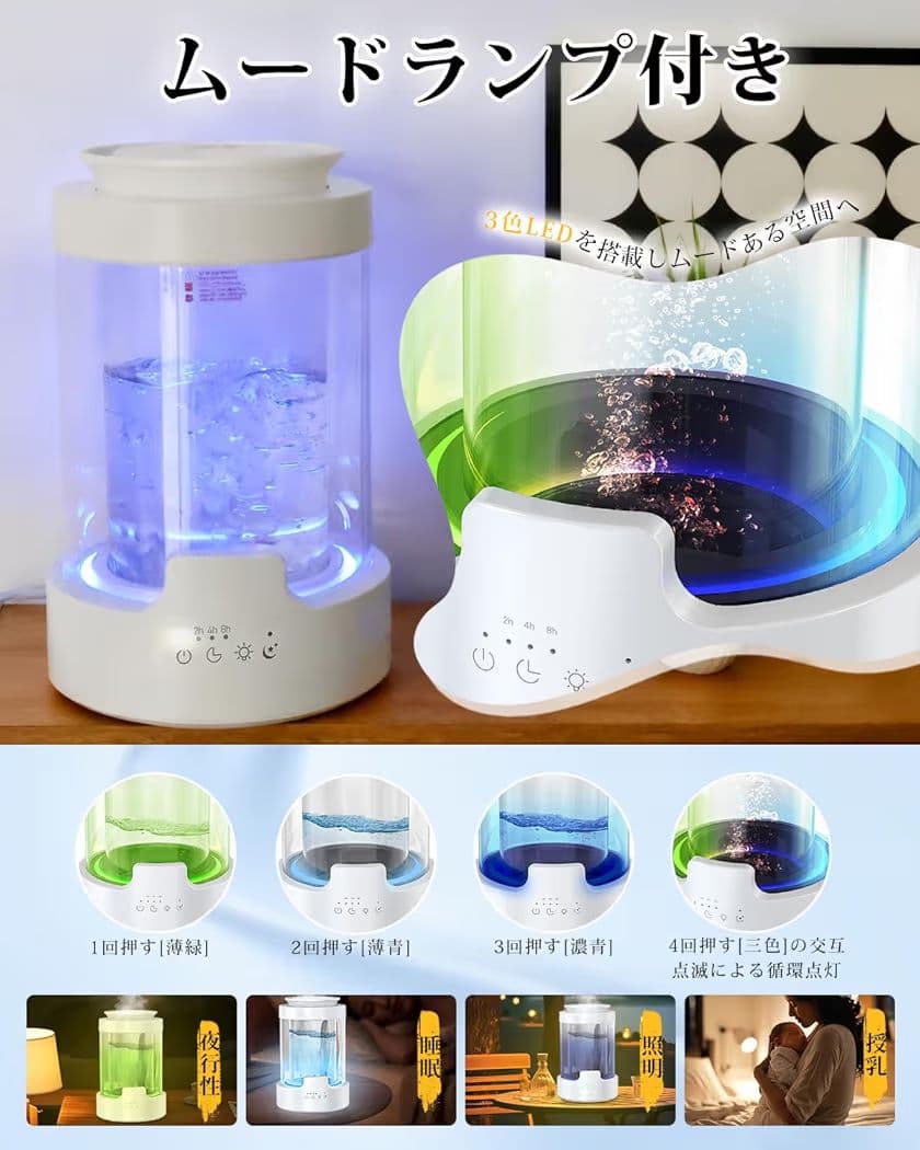 【未使用】加湿器 スチーム式　大容量　3L 高温除菌　白