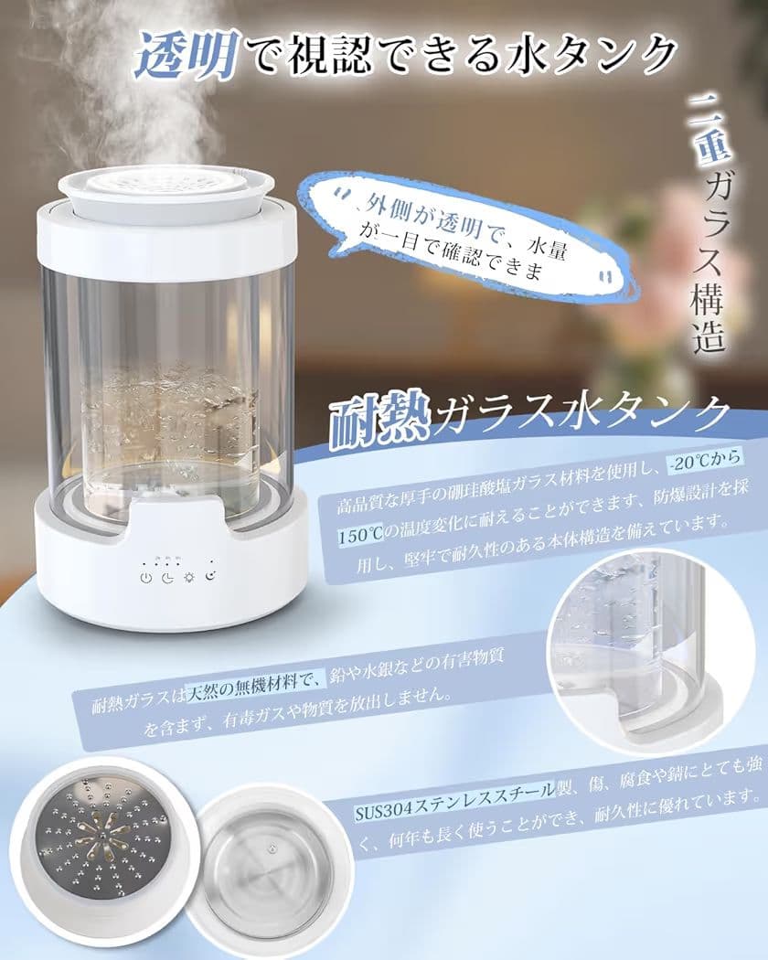 【未使用】加湿器 スチーム式　大容量　3L 高温除菌　白