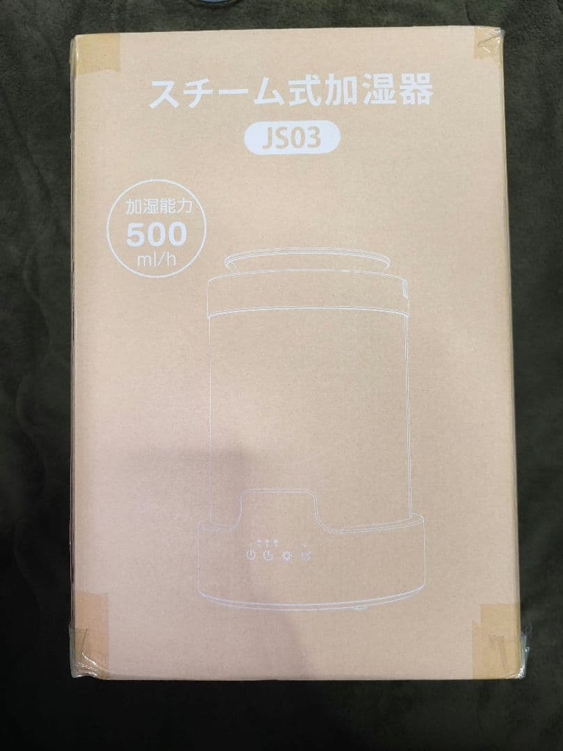 【未使用】加湿器 スチーム式　大容量　3L 高温除菌　白
