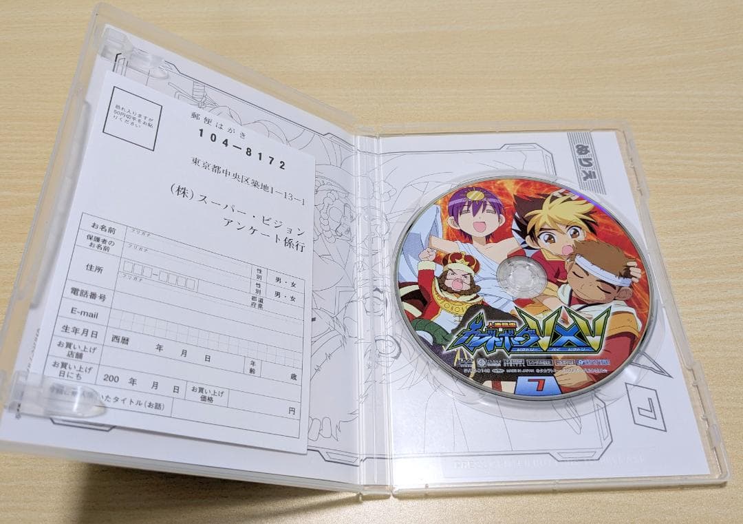 【DVD】人造昆虫カブトボーグV×V 7-12巻